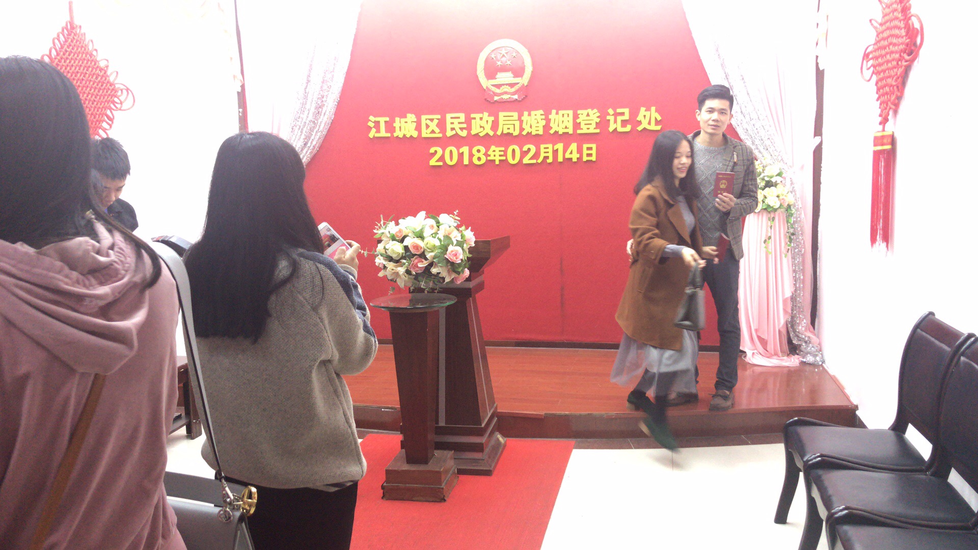 2月14日西方情人节江城区婚姻登记处迎来前来办理结婚登记手续的高峰