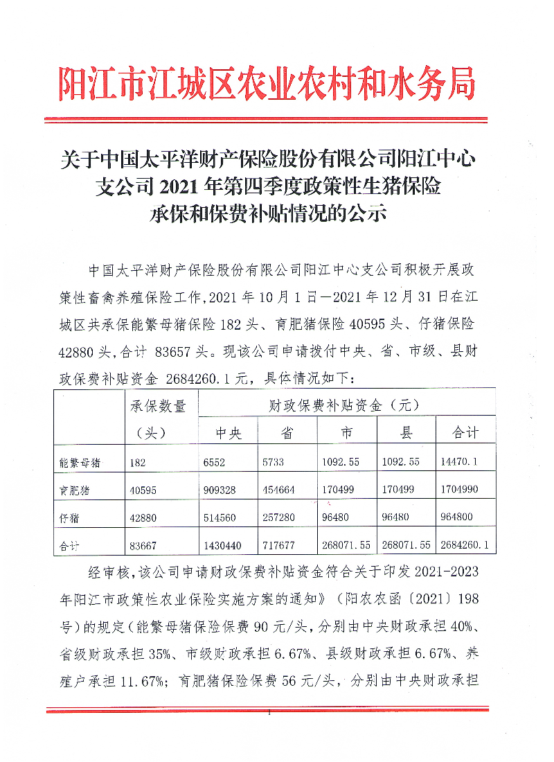 微信图片_20220224162042.jpg