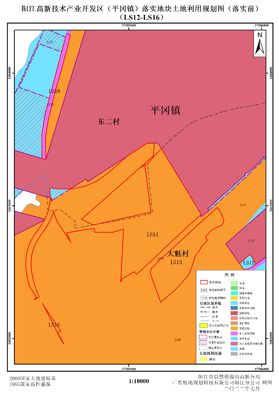 批后公告附件：相关图件_页面_07.jpg