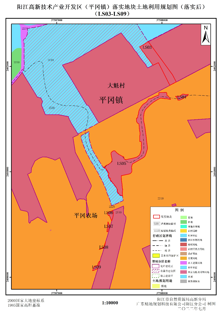 批后公告附件：相关图件_页面_04.jpg