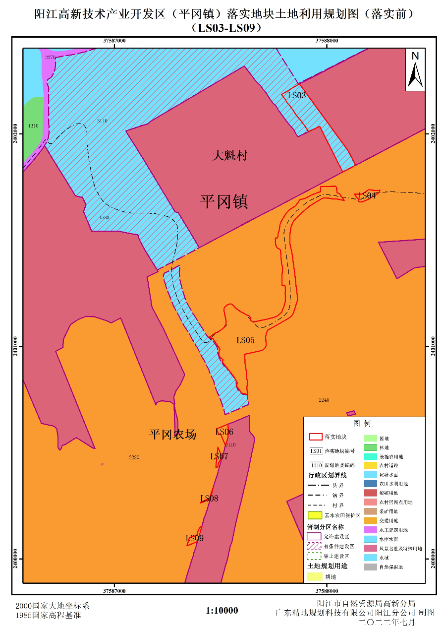 批后公告附件：相关图件_页面_03.jpg