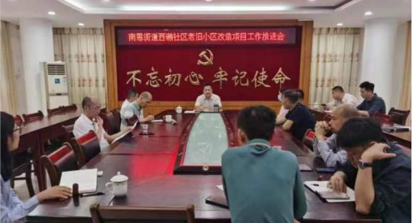 会议照片1.jpg