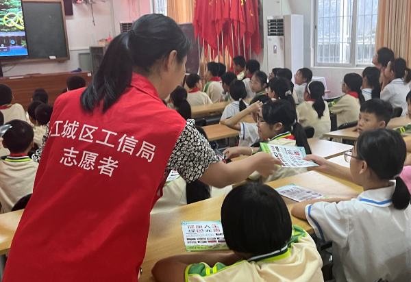 微信图片_20230919110049.jpg