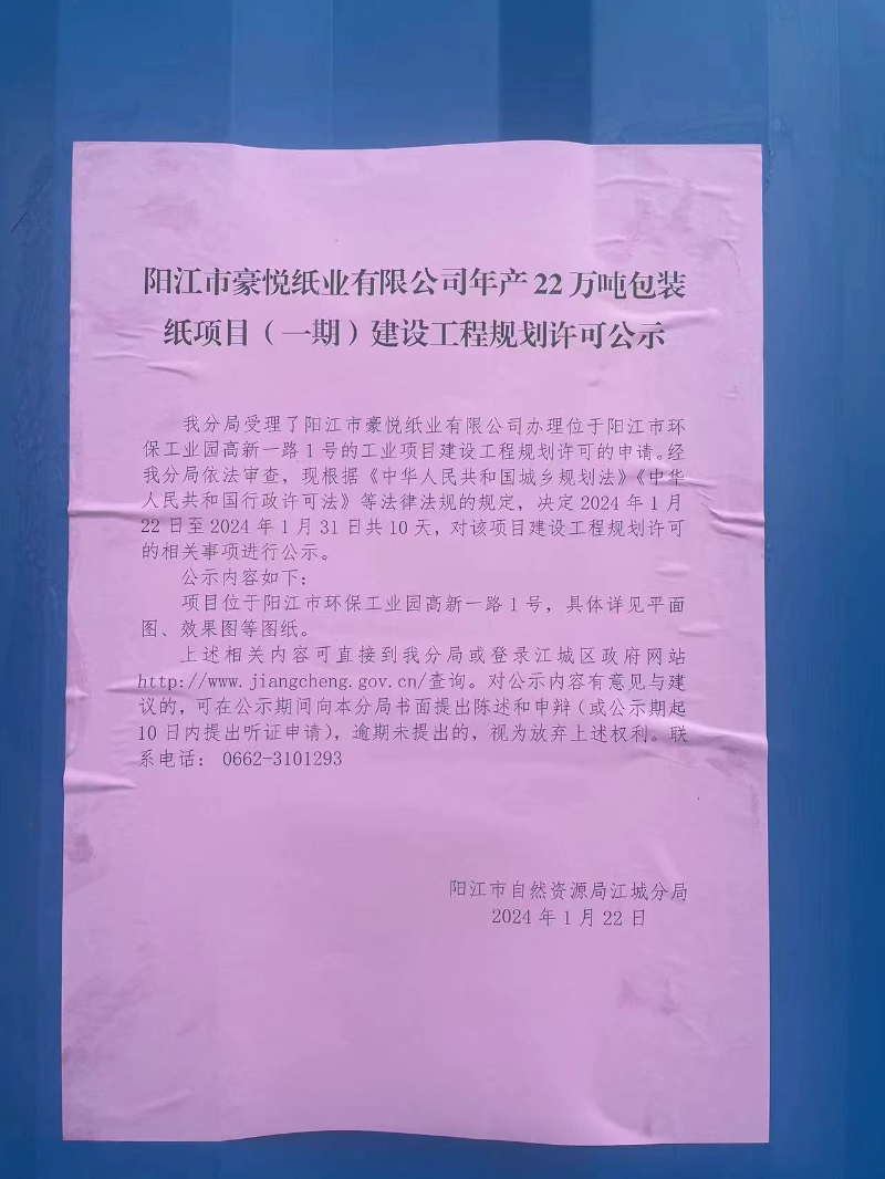 微信图片_20240119232102.jpg