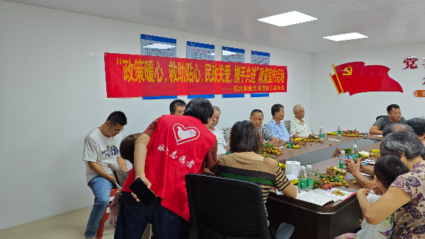 微信图片_20240710160719.jpg