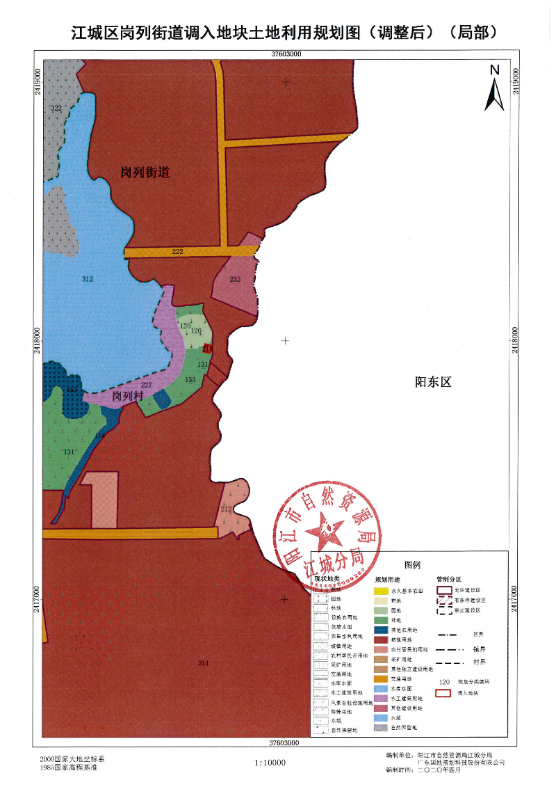 阳江江城区2020GDP_阳江江城区城西(3)