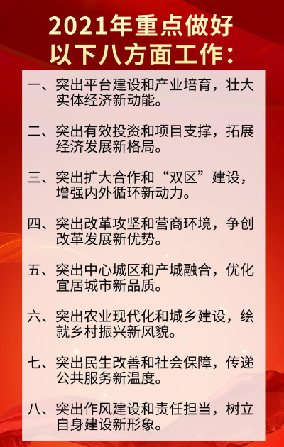 默认标题_手机海报_2021-05-25-0_看图王.jpg