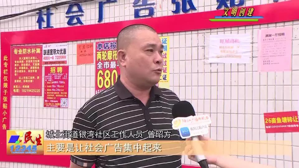微信图片_20240422172039.jpg