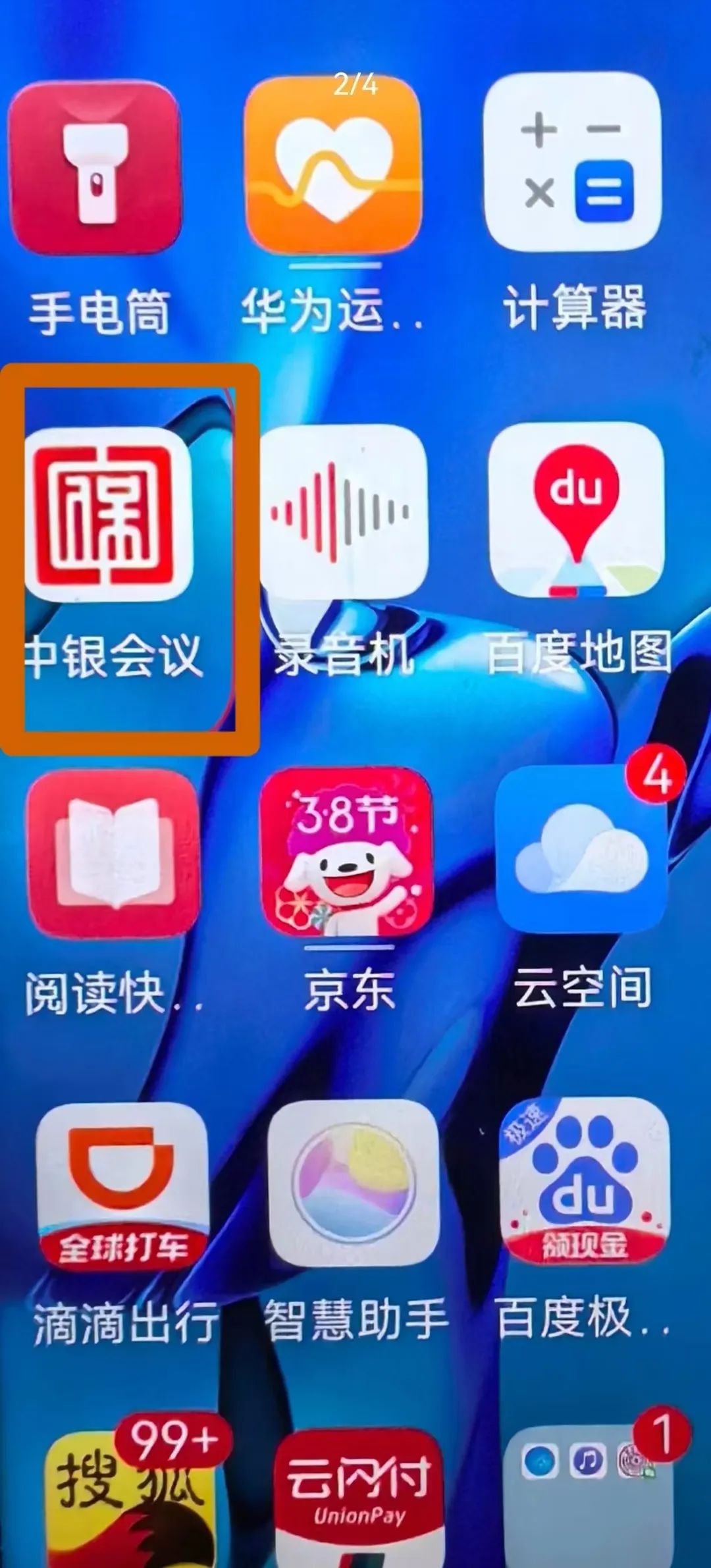 图片