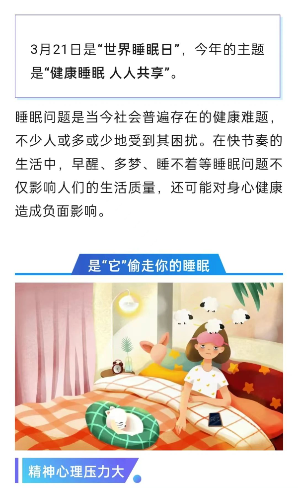微信图片_20240321153710.jpg