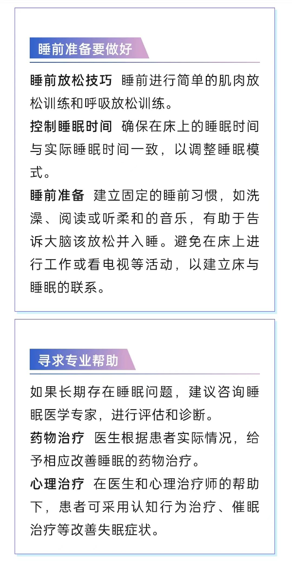 微信图片_20240321153756.jpg