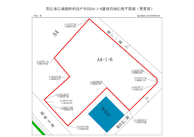 2020年6月12日阳江市自然资源局江城分局附件:变更前后的位置四至图.