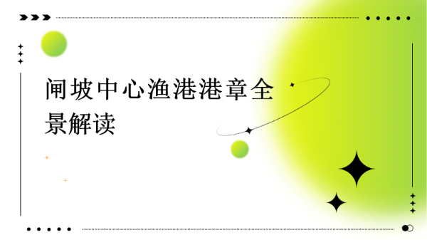 幻灯片1.png