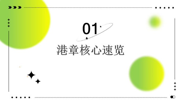 幻灯片3.png