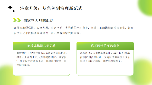 幻灯片4.png