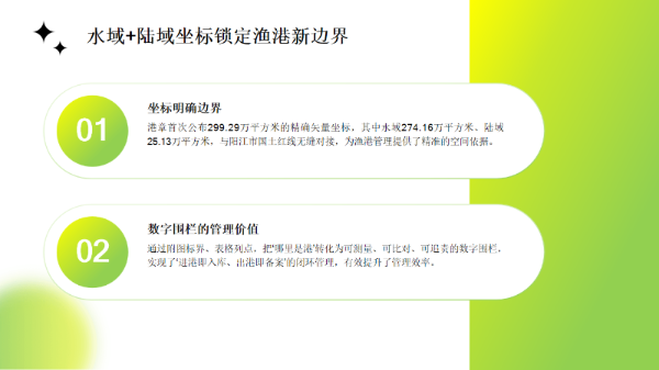 幻灯片5.png