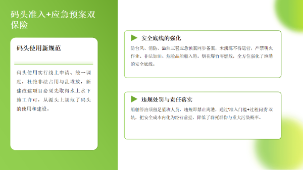 幻灯片8.png
