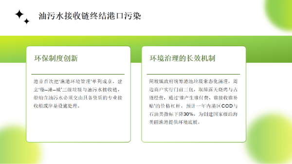 幻灯片9.png