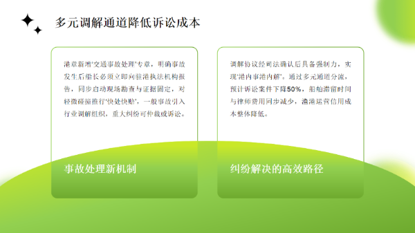 幻灯片10.png