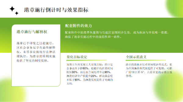 幻灯片11.png