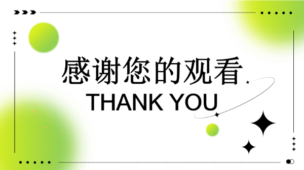 幻灯片12.png