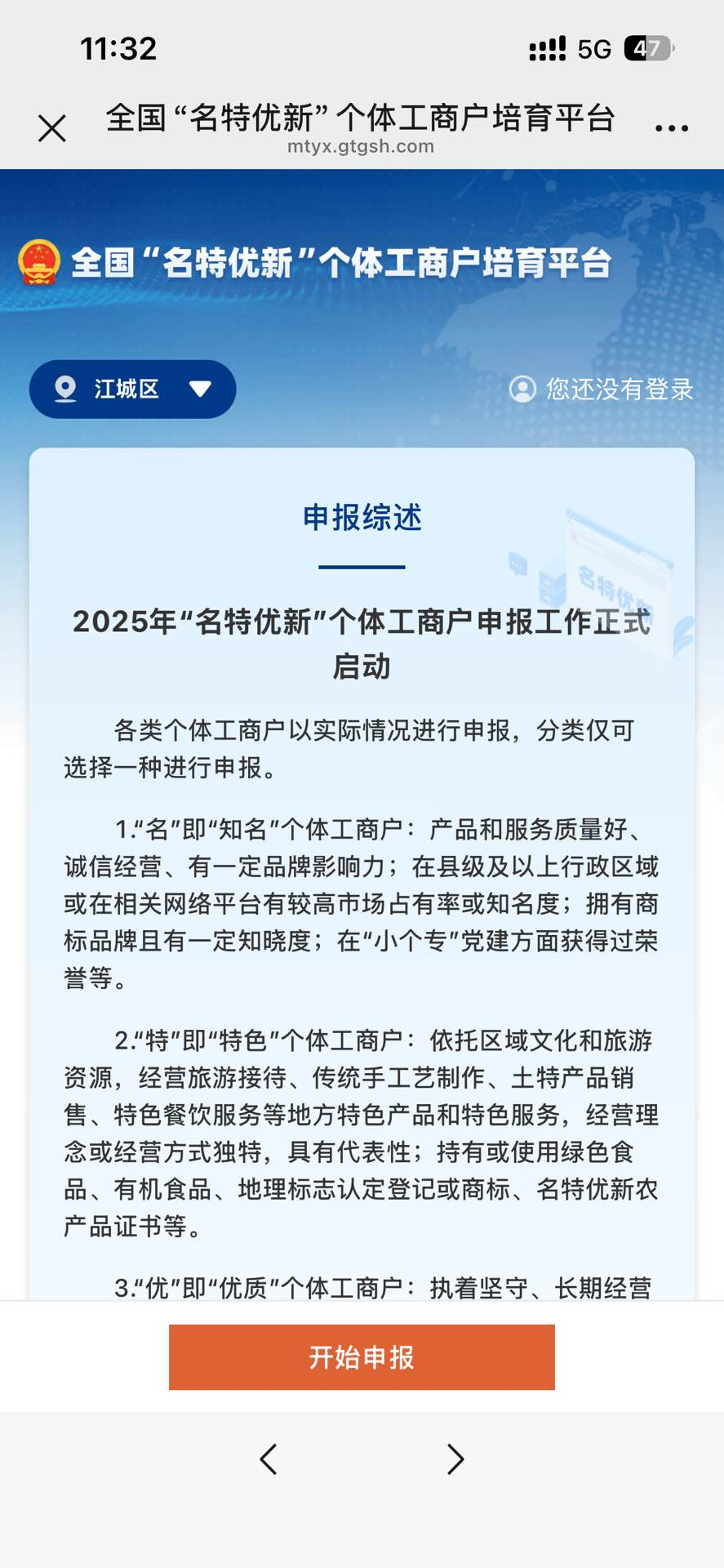 图片4.png