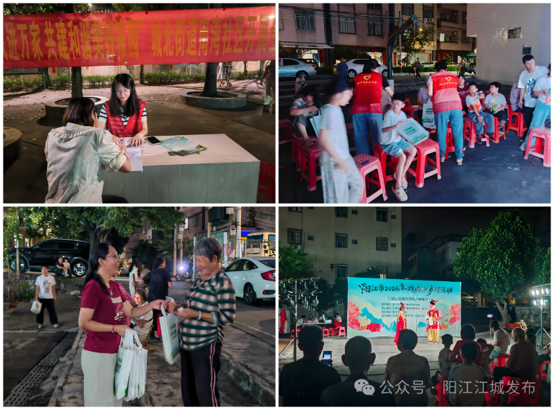 微信图片_2026-10-26_105842_046.png