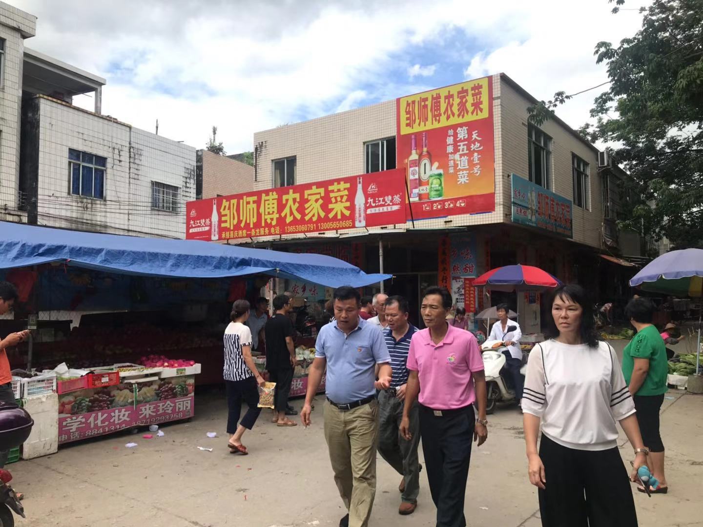江城区城市管理和综合执法局到双捷镇调研创文工作