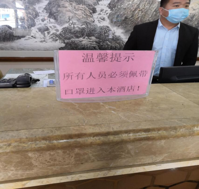 江城区商务局对安达曼酒店,丰华花园大酒店,新都汇城市综合体进行疫情