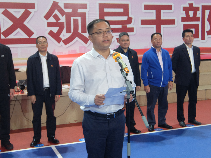 2021年阳江市江城区领导干部男子篮球赛开幕式