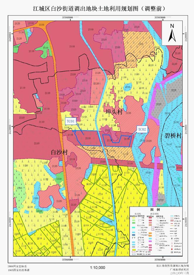 关于阳江市江城区白沙街道土地利用总体规划20102020年建设用地规模