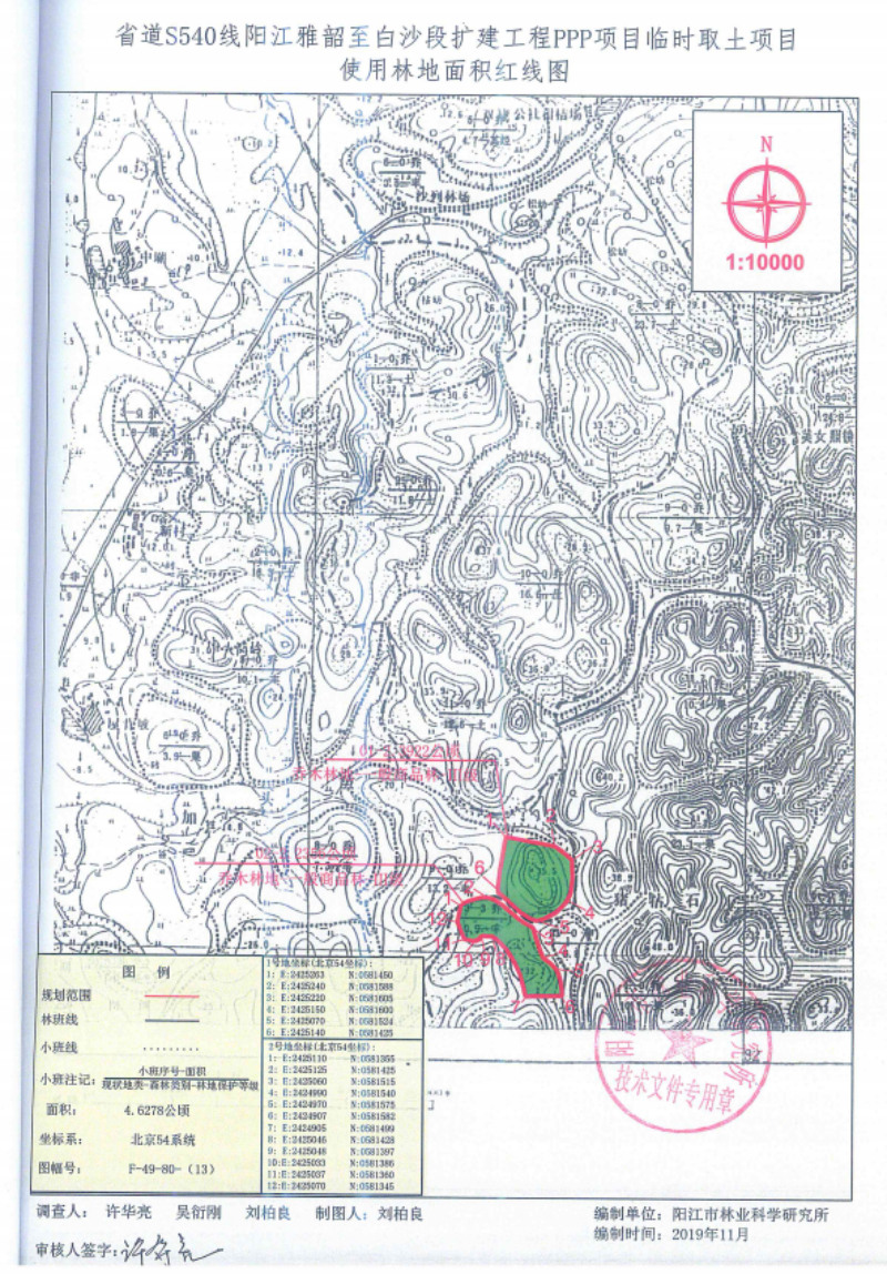 使用林地面积红线图.png