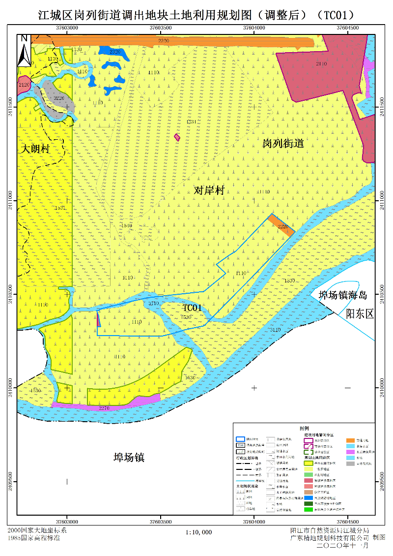 阳江市江城区土地利用总体规划20102020年修改方案广东省阳江市江城区